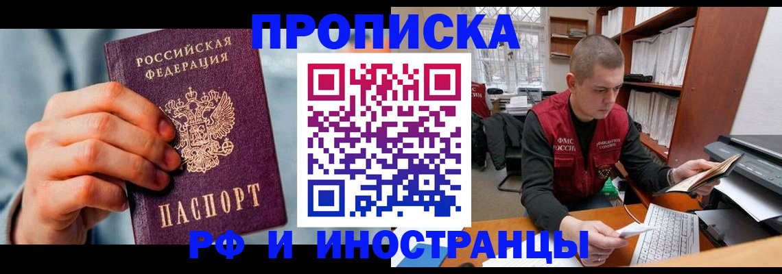 регистрация для школы в Краснозаводске